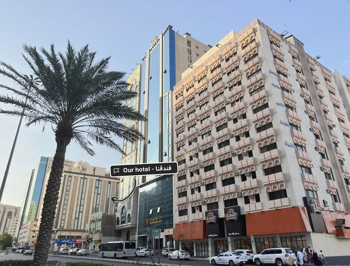 فندق كنان العزيزية Kinan Al Azizia Hotel Makkah Мекка Саудовская Аравия