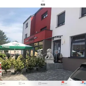 https://sanhe.hotelaluxembourg.com