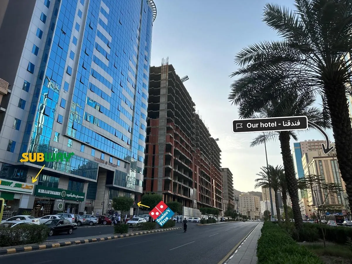 فندق كنان العزيزية Kinan Al Aziziyah Hotel Mecca